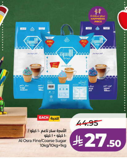available at LULU Hypermarket in KSA, Saudi Arabia, Saudi - Jeddah
