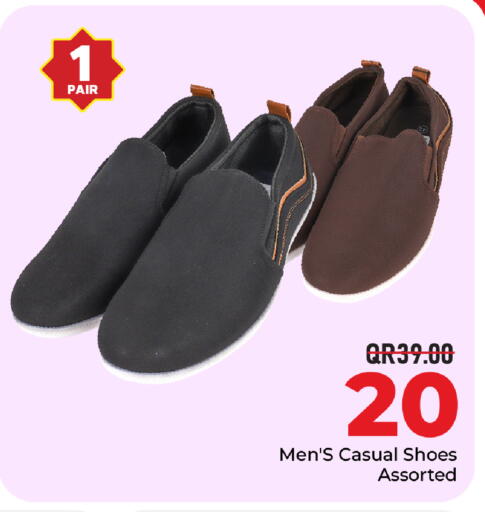 available at مركز التموين العائلي in قطر - الوكرة