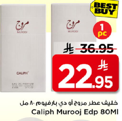 available at Mark & Save in KSA, Saudi Arabia, Saudi - Al Khobar