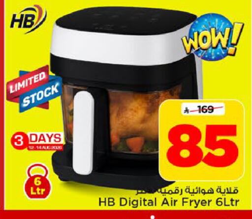 available at مارك & سيف in مملكة العربية السعودية, السعودية, سعودية - الرياض