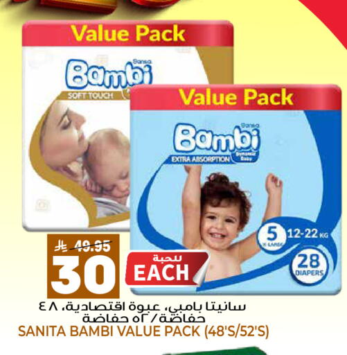 available at جراند هايبر in مملكة العربية السعودية, السعودية, سعودية - الرياض