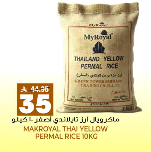 available at جراند هايبر in مملكة العربية السعودية, السعودية, سعودية - الرياض