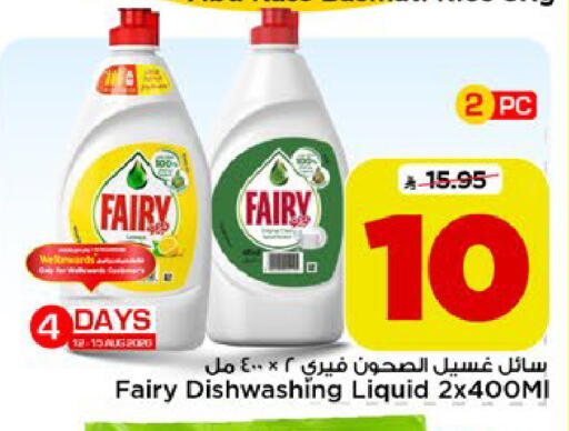 available at مارك & سيف in مملكة العربية السعودية, السعودية, سعودية - الرياض
