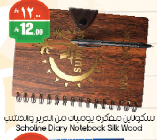 available at City Flower in KSA, Saudi Arabia, Saudi - Abha