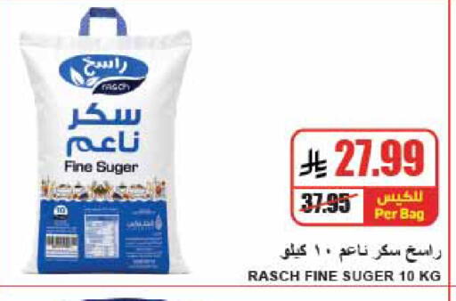 available at A ماركت in مملكة العربية السعودية, السعودية, سعودية - الرياض