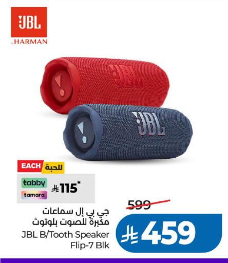 available at لولو هايبرماركت in مملكة العربية السعودية, السعودية, سعودية - خميس مشيط