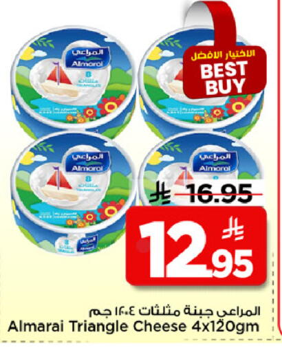 available at Mark & Save in KSA, Saudi Arabia, Saudi - Al Khobar