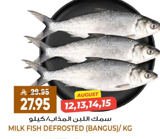 available at جراند هايبر in مملكة العربية السعودية, السعودية, سعودية - الرياض
