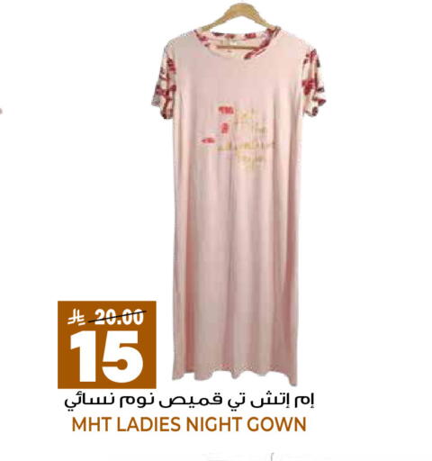 available at جراند هايبر in مملكة العربية السعودية, السعودية, سعودية - الرياض