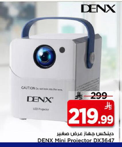 available at Mark & Save in KSA, Saudi Arabia, Saudi - Riyadh