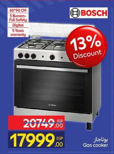 available at Carrefour  in Egypt - Cairo