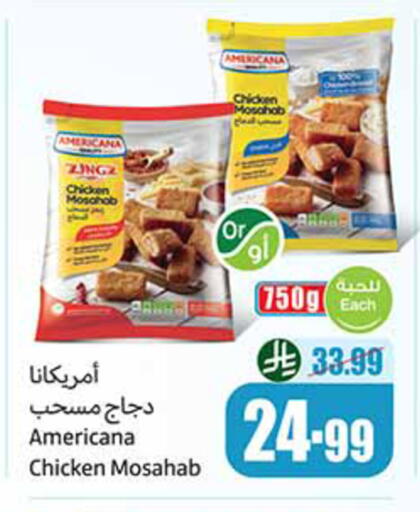 available at Othaim Markets in KSA, Saudi Arabia, Saudi - Riyadh