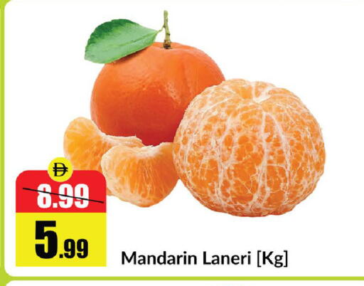 Mandarin available at Al Aswaq Hypermarket in UAE - Ras al Khaimah