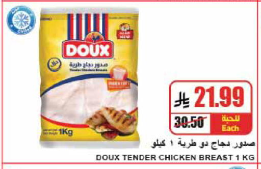 available at A ماركت in مملكة العربية السعودية, السعودية, سعودية - الرياض
