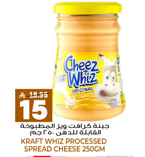 available at جراند هايبر in مملكة العربية السعودية, السعودية, سعودية - الرياض