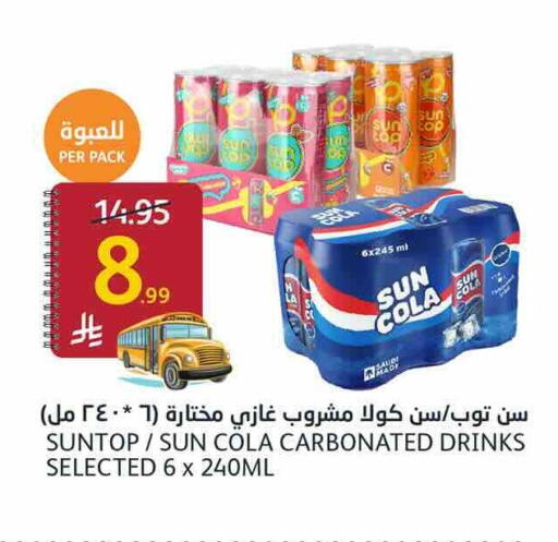 available at أسواق الجزيرة in مملكة العربية السعودية, السعودية, سعودية - الرياض