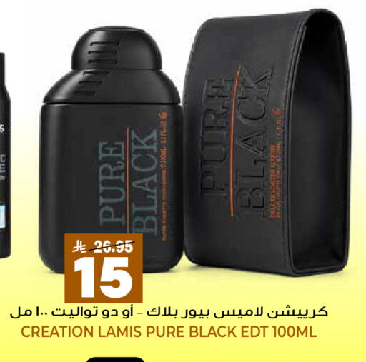 available at جراند هايبر in مملكة العربية السعودية, السعودية, سعودية - الرياض