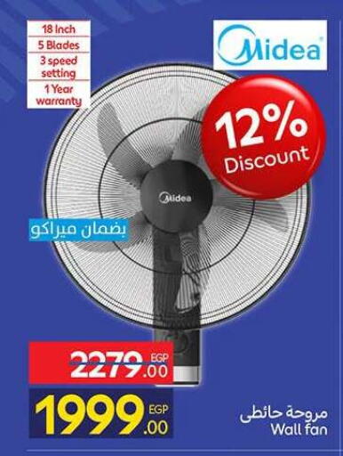 available at كارفور in Egypt - القاهرة