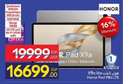 available at كارفور in Egypt - القاهرة