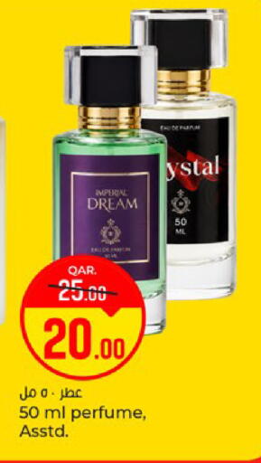 available at باريس هايبرماركت in قطر - الخور