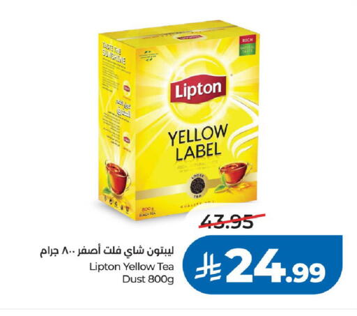 available at لولو هايبرماركت in مملكة العربية السعودية, السعودية, سعودية - الرياض