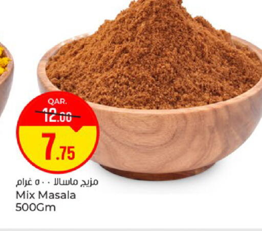 available at باريس هايبرماركت in قطر - الخور