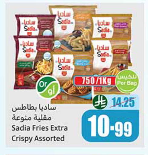available at أسواق عبد الله العثيم in مملكة العربية السعودية, السعودية, سعودية - الخرج