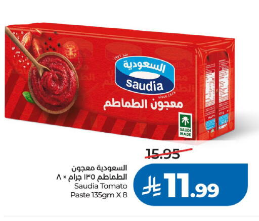 Tomato available at لولو هايبرماركت in مملكة العربية السعودية, السعودية, سعودية - الرياض