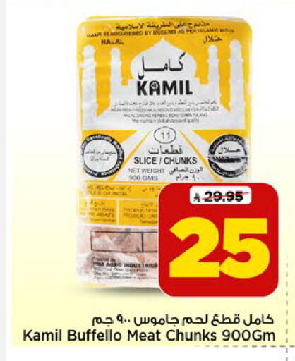 available at Mark & Save in KSA, Saudi Arabia, Saudi - Riyadh