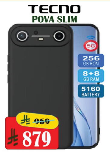 available at City Flower in KSA, Saudi Arabia, Saudi - Riyadh