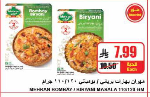 available at A ماركت in مملكة العربية السعودية, السعودية, سعودية - الرياض