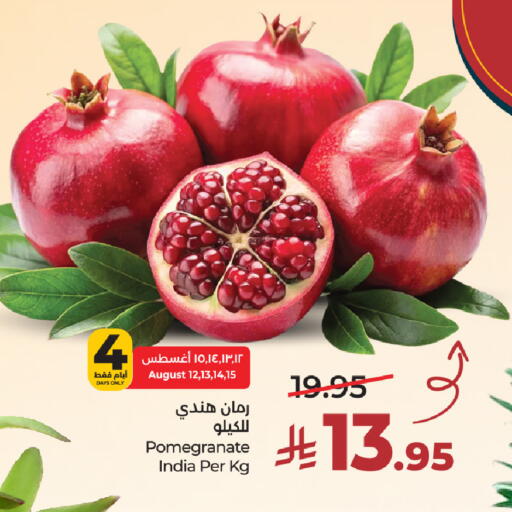 Pomegranate from India available at لولو هايبرماركت in مملكة العربية السعودية, السعودية, سعودية - الرياض