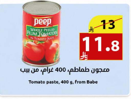 Plum Tomato available at متاجر أبياتي in مملكة العربية السعودية, السعودية, سعودية - المدينة المنورة