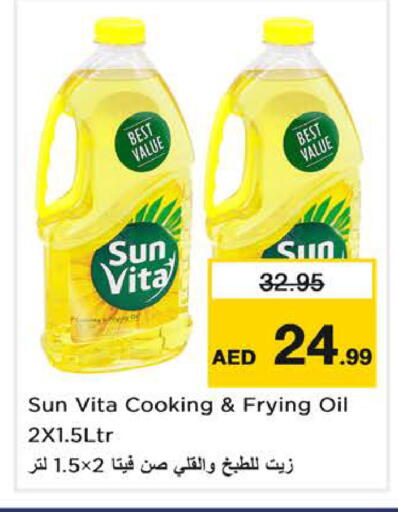 available at نستو هايبرماركت in الإمارات العربية المتحدة , الامارات - الشارقة / عجمان