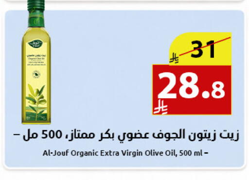 available at متاجر أبياتي in مملكة العربية السعودية, السعودية, سعودية - المدينة المنورة