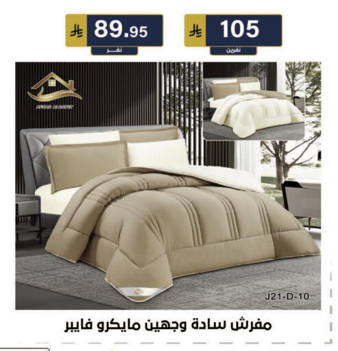 available at الحسين توب أب in مملكة العربية السعودية, السعودية, سعودية - الرياض