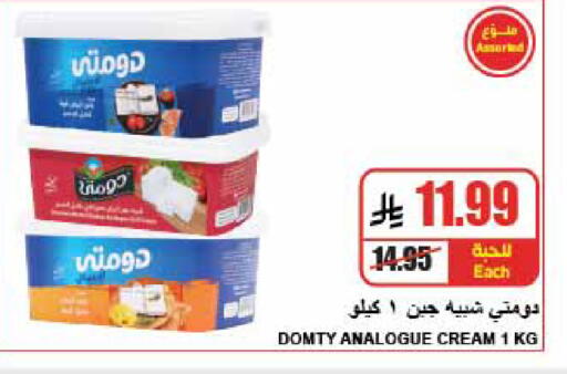 available at A ماركت in مملكة العربية السعودية, السعودية, سعودية - الرياض