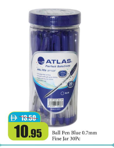 available at Al Aswaq Hypermarket in UAE - Ras al Khaimah
