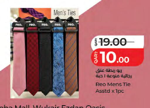 available at LuLu Hypermarket in Qatar - Doha