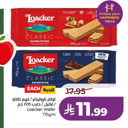 available at لولو هايبرماركت in مملكة العربية السعودية, السعودية, سعودية - الرياض