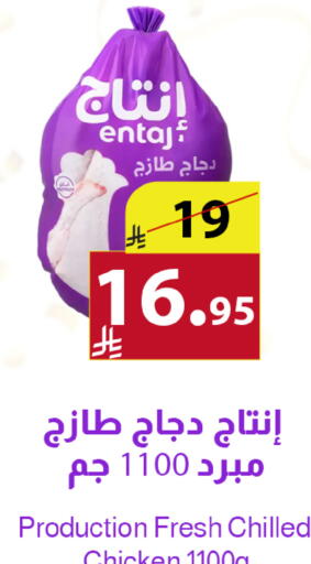 available at متاجر أبياتي in مملكة العربية السعودية, السعودية, سعودية - المدينة المنورة