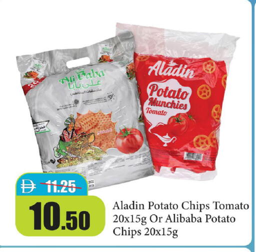 Potato Tomato available at Al Aswaq Hypermarket in UAE - Ras al Khaimah