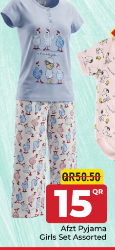 available at مركز التموين العائلي in قطر - أم صلال