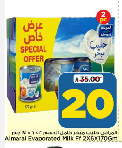 available at Mark & Save in KSA, Saudi Arabia, Saudi - Al Khobar