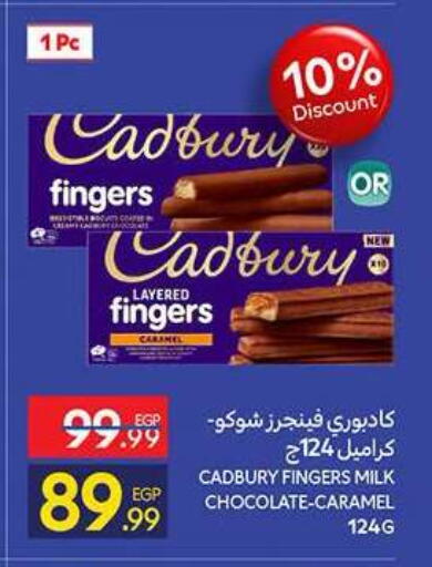 available at Carrefour  in Egypt - Cairo