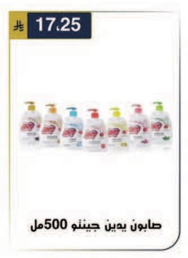 available at الحسين توب أب in مملكة العربية السعودية, السعودية, سعودية - الرياض