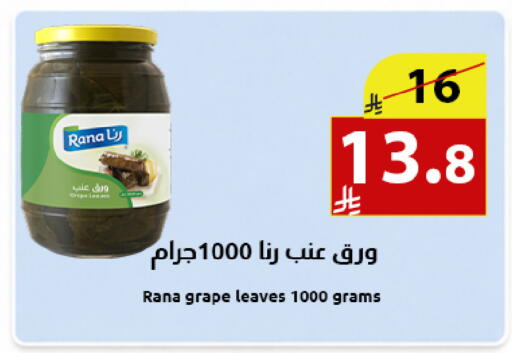 available at متاجر أبياتي in مملكة العربية السعودية, السعودية, سعودية - المدينة المنورة