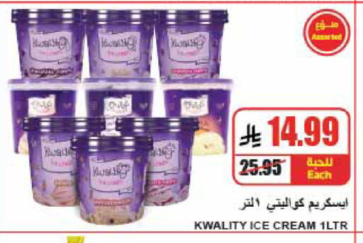 available at A ماركت in مملكة العربية السعودية, السعودية, سعودية - الرياض