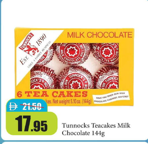 available at Al Aswaq Hypermarket in UAE - Ras al Khaimah