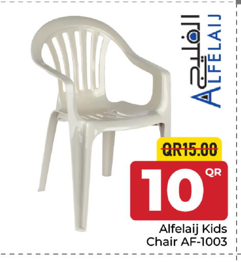 available at مركز التموين العائلي in قطر - الوكرة